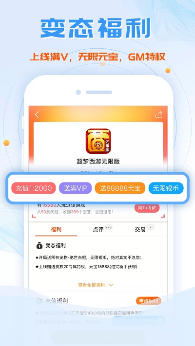 皇冠APP官方版下载方法官方版名将天下小米手游下载